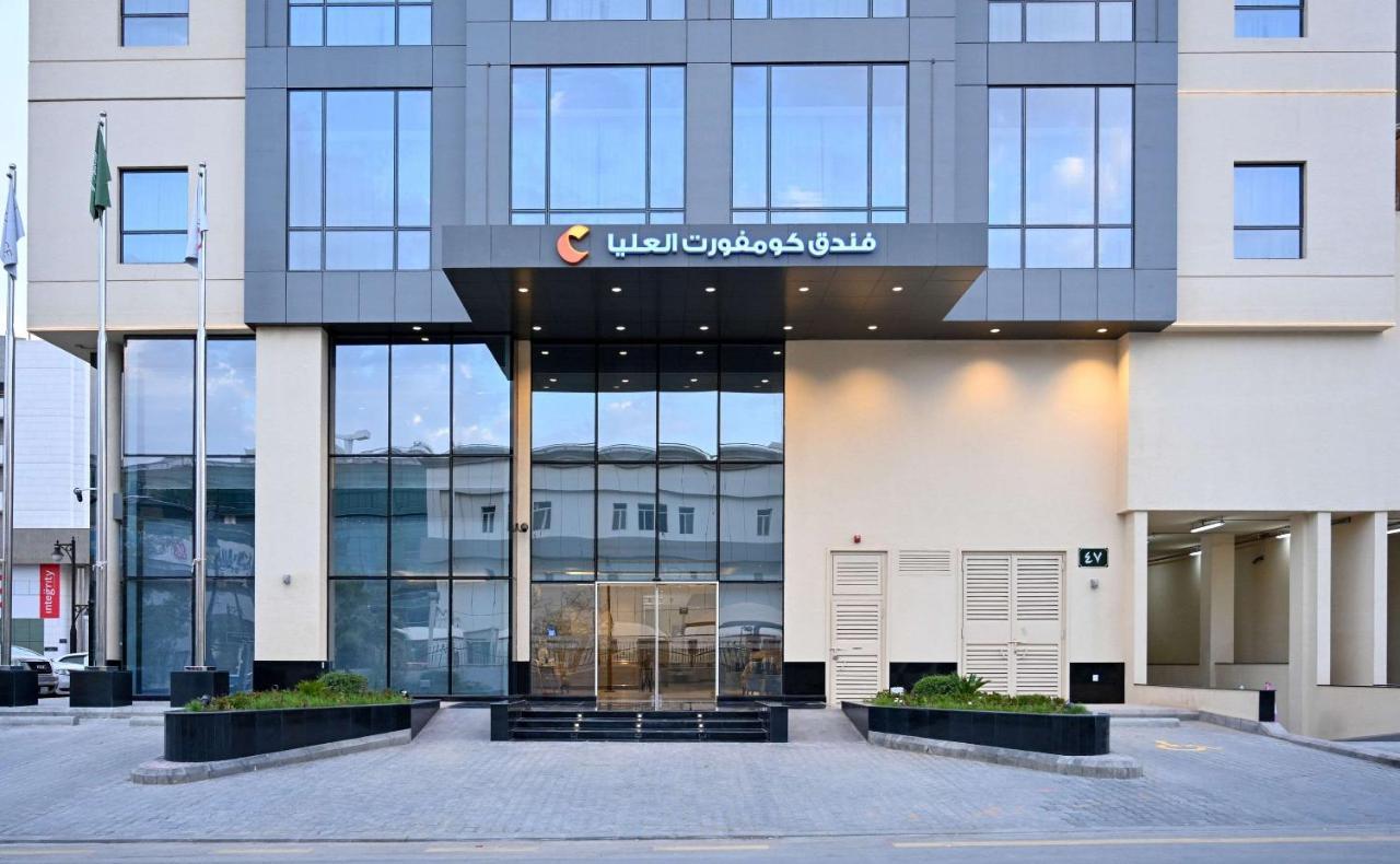 Comfort Hotel Riyadh Olaya Exteriér fotografie